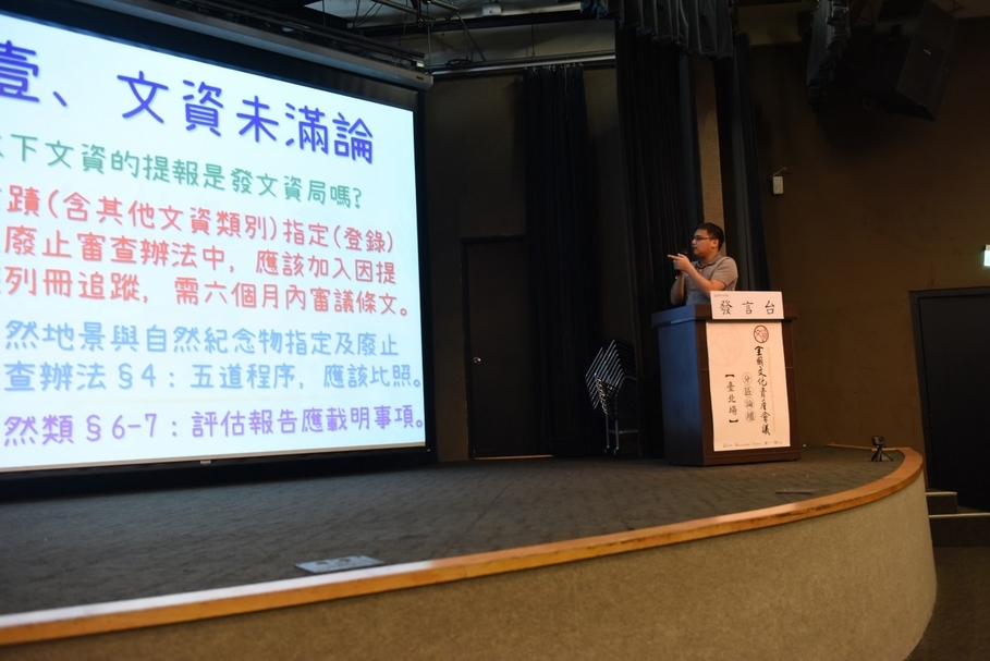 桃園文資團體成員劉鴻德，發表了三革新論。（攝影／蕭文杰）