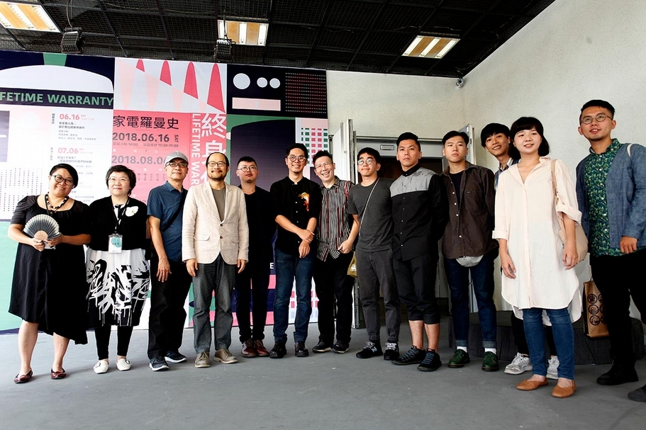 台北數位藝術中心開幕首展「終身保固——家電羅曼史」藝術家合影。(台北數位藝術中心提供)