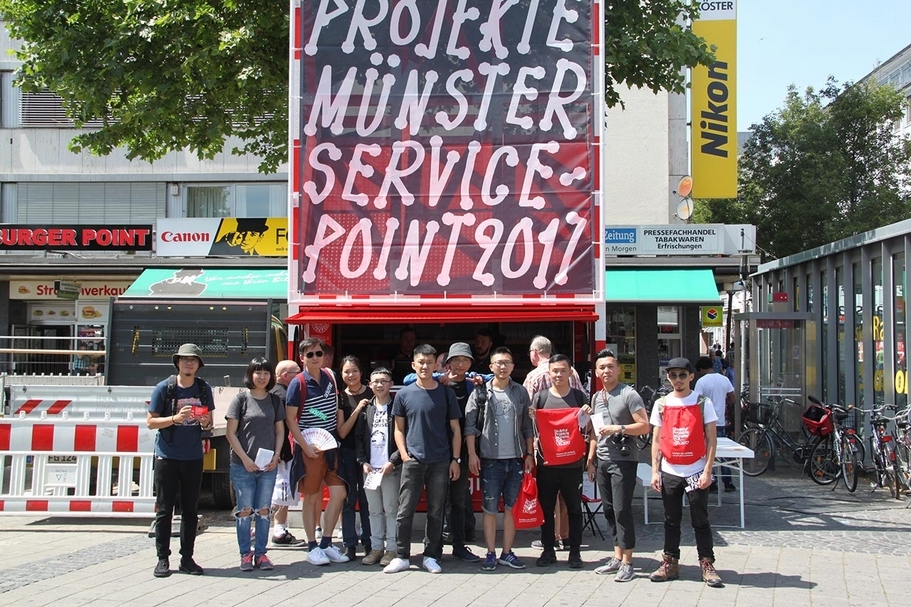 2017年天美藝術基金會參訪敏斯特雕塑計畫展（Skulptur Projekte Münster）。（天美藝術基金會提供）