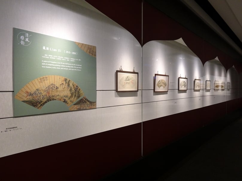 佛光山佛陀紀念館推出「清風雅韵——揚州博物館藏清代扇面展」。（佛光山佛陀紀念館提供）