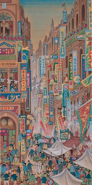 台北市立美術館典藏品：郭雪湖1930年的作品《南街殷賑》。（台北市立美術館提供）