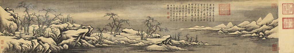 清高宗弘曆〈灑粉雪景山水〉卷。