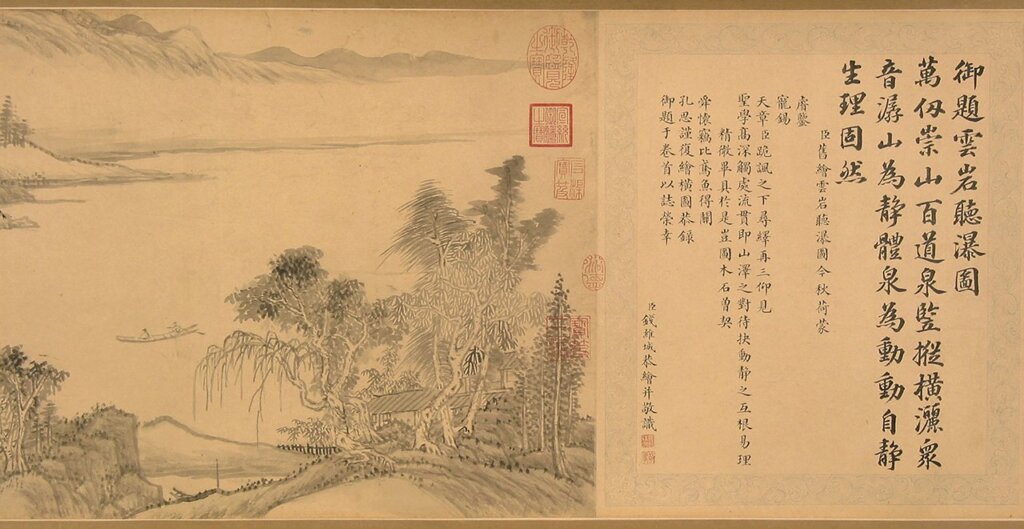 清錢維城〈雲岩聽瀑圖〉卷,圖為局部。