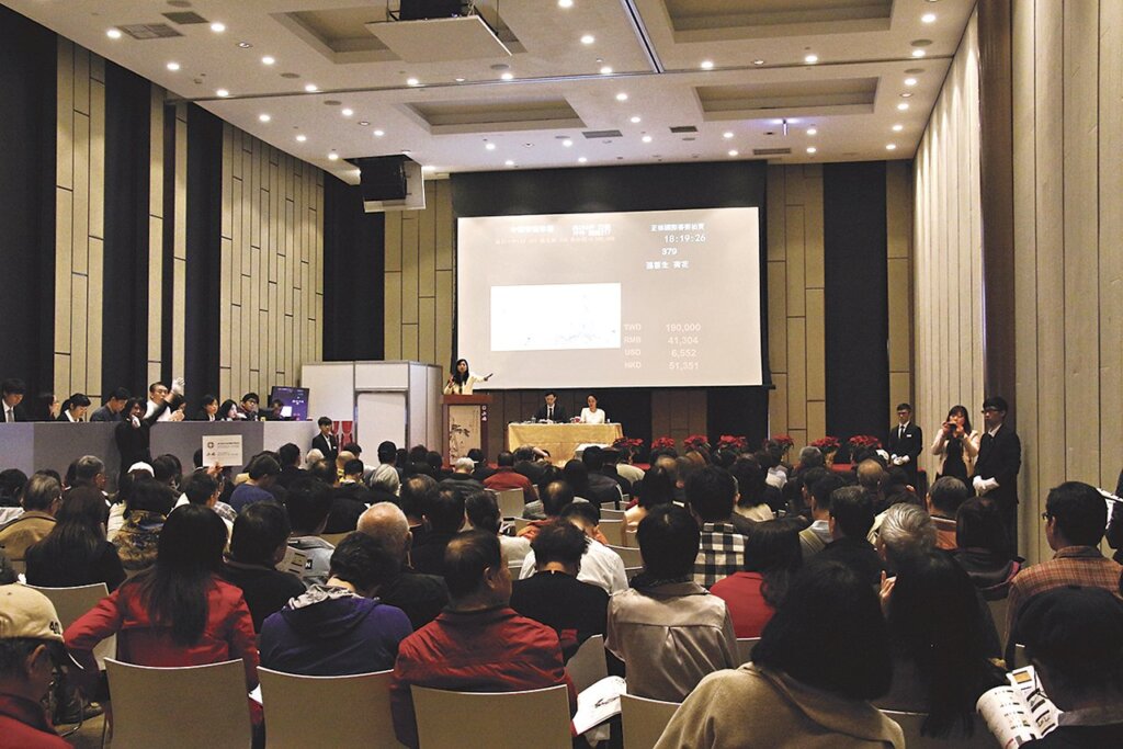 拍賣現場。