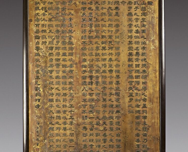 清乾隆〈「四得論」掛屏〉，138×87.6公分，共483字碧玉所造。