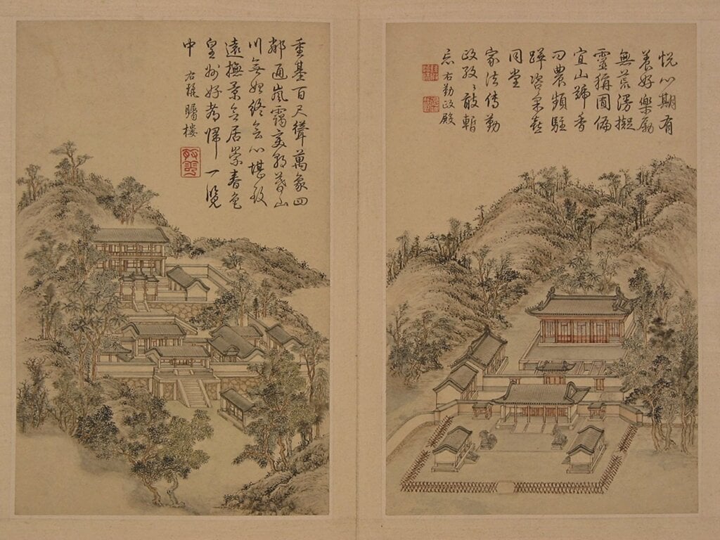 清張若靄〈靜宜園圖〉冊,圖為繪畫第一、二頁。