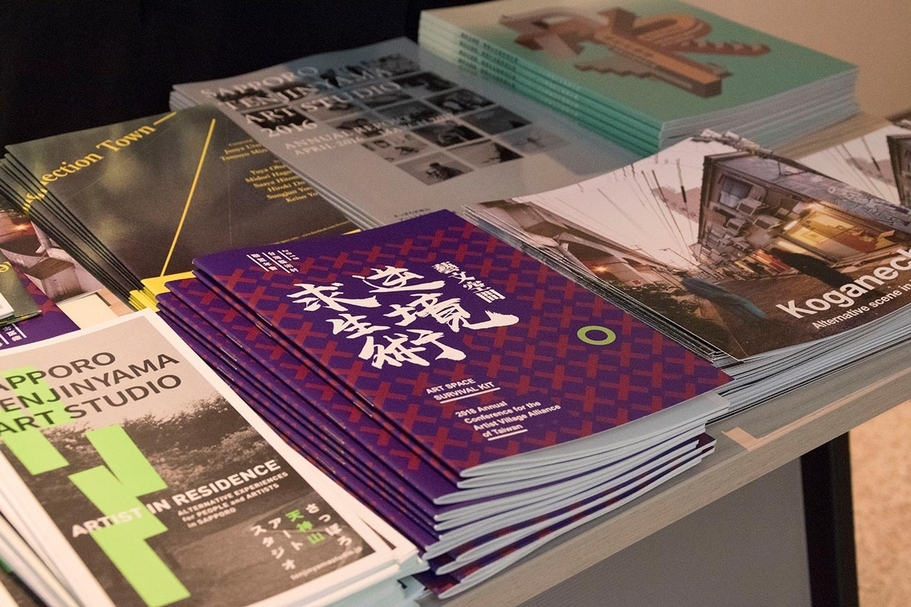 藝文空間逆境求生術:2018台灣藝術村聯盟年會側記