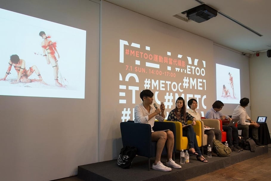 藝術家蘇匯宇於「＃MeToo 運動與當代攝影」討論會分享。（Lightbox攝影圖書室提供）