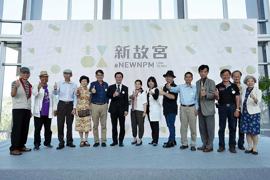 國立故宮博物院4月12日舉辦「鏈結藝文好伴,文化旅行賞味」媒體見面會,院長林正儀、政務副院長李靜慧、常務副院長黃永泰和嘉義縣文化觀光局局長許有仁、嘉義市文化局代理局長、新港文教基金會董事陳錦煌、新港奉天宮總幹事李進興及新港香藝文化園區董事長陳文忠等貴賓合影,一同喊出「新故宮,好作伴」。(本刊資料室)