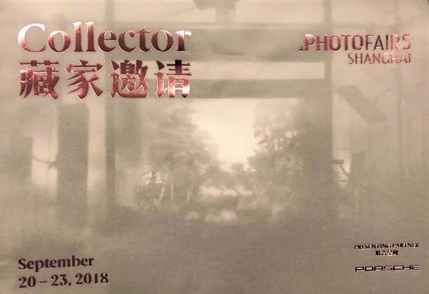 蒙哥馬利集團（Montgomery Group）來台舉辦藏家及畫廊晚宴。（簡秀枝提供）