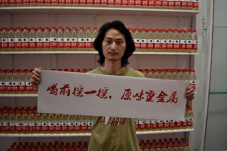 堅果兄弟在「超市」內留影，背景瓶內即是泛黃的村民飲用水。（卞卡提供）
