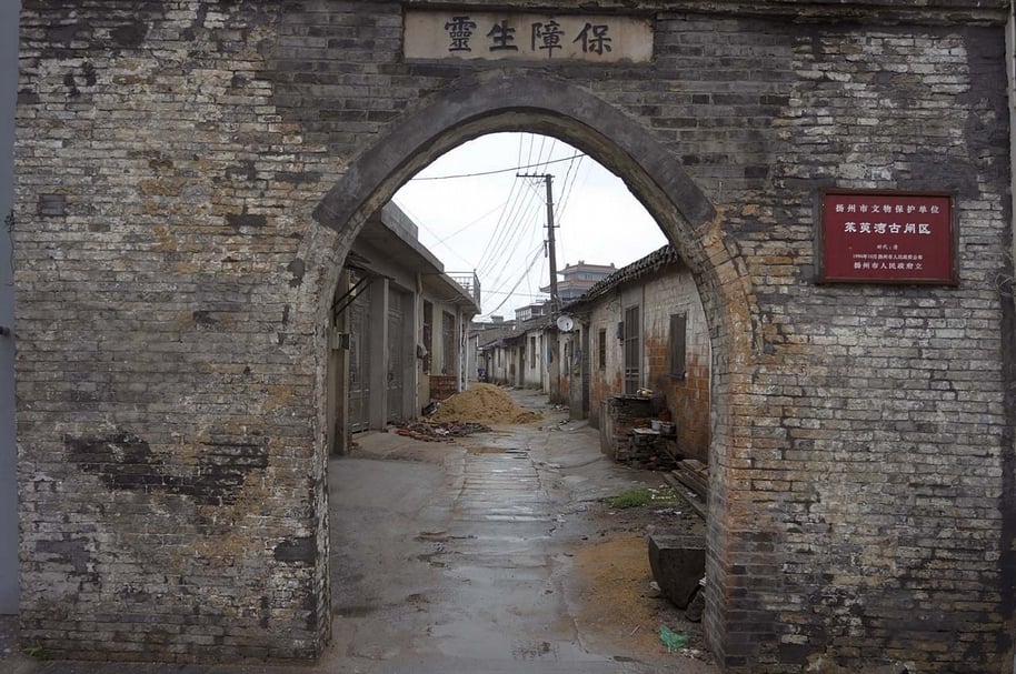 茱萸灣是灣頭鎮的古稱,地方政府正在積極開發為玉器產業聚集地。(胡懿勳提供)