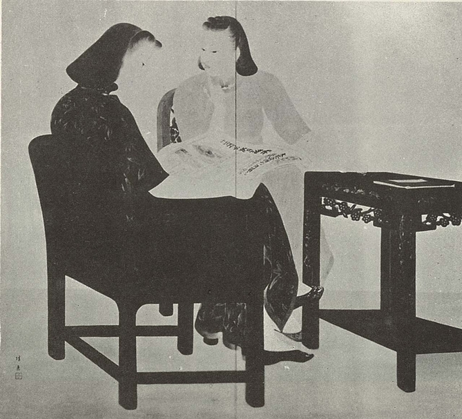 《陳進畫譜》中的《或曰》，創作年代約為1942年，正值帝國擴張戰爭之際，本畫亦描繪了戰時女性透過閱報得知戰情的生活情景之一。（尊彩藝術中心提供）