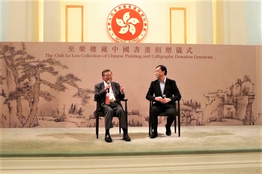 獨樂樂不如「眾樂樂」,香港藝術館獲贈至樂樓收藏
