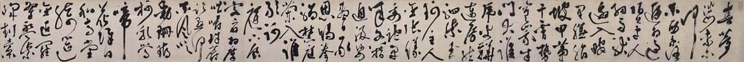 圖3 王問〈春夢婆詩卷〉，香港近墨堂書法研究基金會藏。圖為局部。（香港近墨堂書法研究基金會提供）