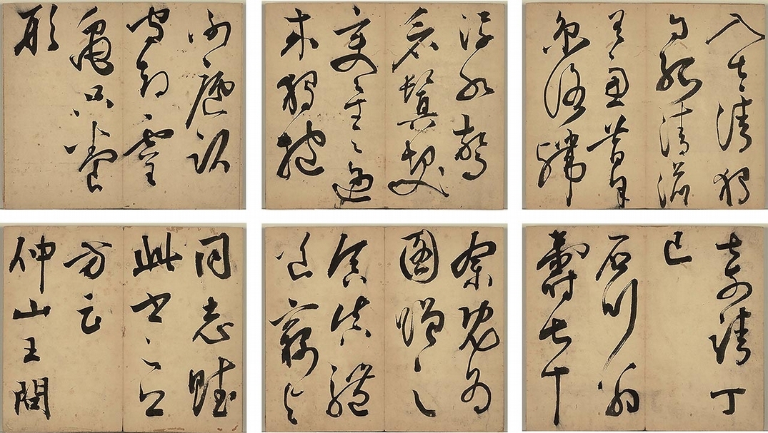 圖9 王問〈詩帖冊〉12開，圖為局部。國立故宮博物院藏。（國立故宮博物院Open data平台提供）