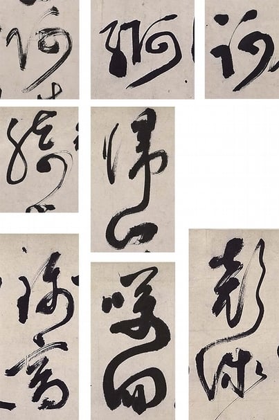 圖6 〈春夢婆詩卷〉，香港近墨堂書法研究基金會藏。圖為轉折表現。（香港近墨堂書法研究基金會提供）