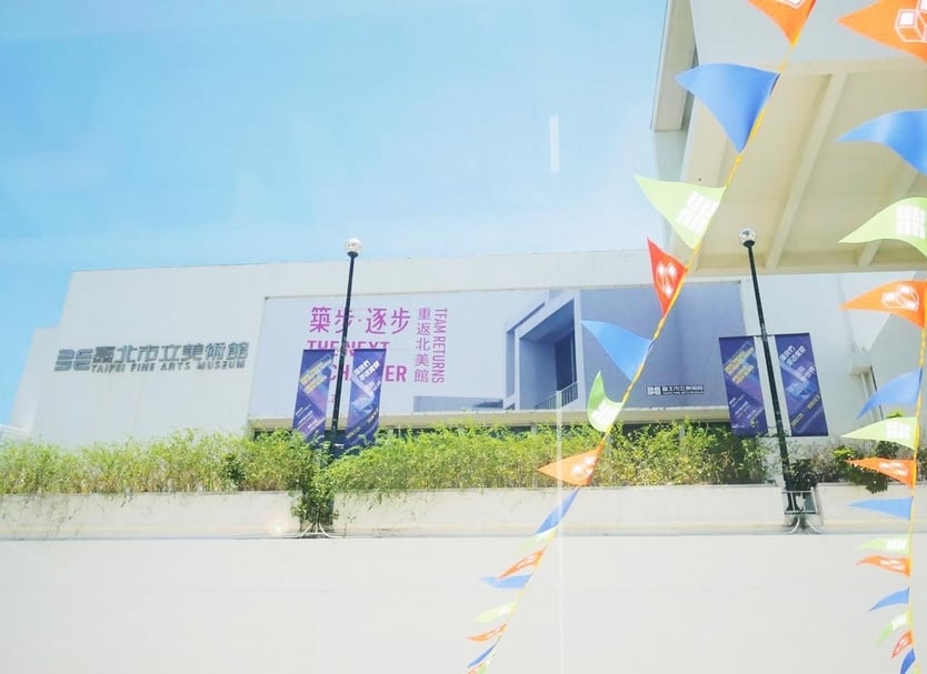台北市立美術館歷經九個月的閉館，將於明日（7月21日）9時30分準時開門。（攝影／張玉音）