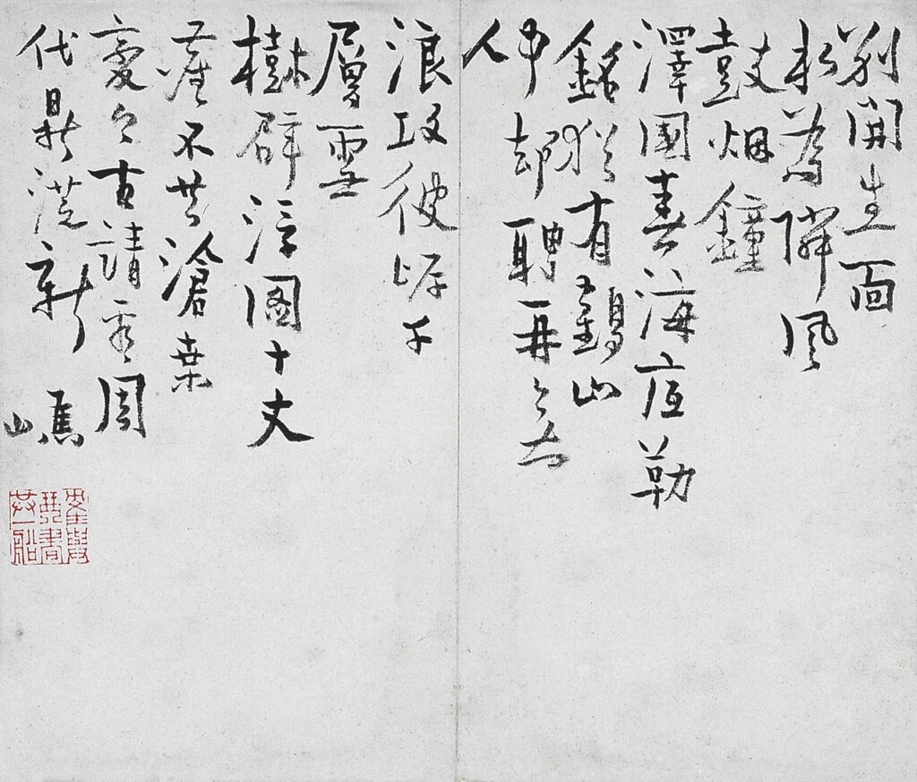 李葂〈行書七言詩〉扇面，揚州博物館藏。