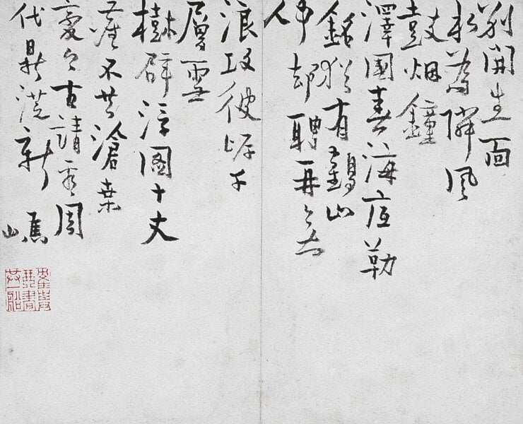 李葂〈行書七言詩〉扇面，揚州博物館藏。