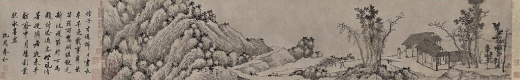 佳士得香港：明代沈周〈移竹圖〉卷，水墨紙本，24.5×98公分，估價300萬至500萬港元，成交價1690萬港元。
