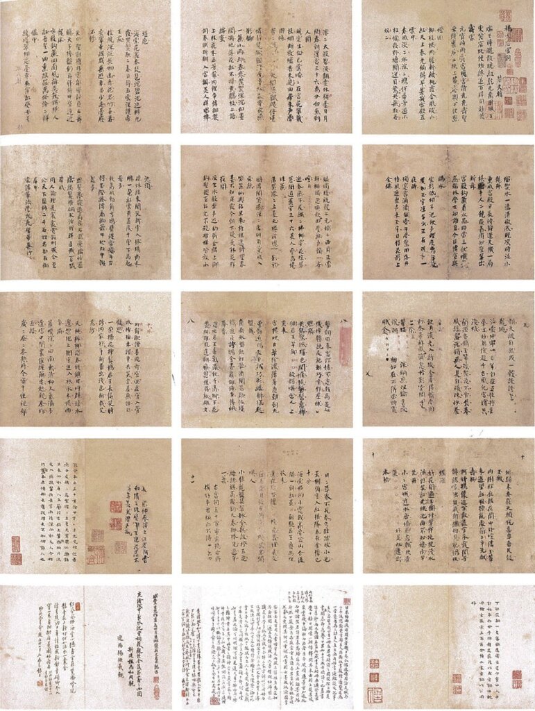 蘇富比：編號34〈楷書《楊太后宮詞》手抄本〉，預估價10萬～15萬歐元，成交價246.545萬歐元。