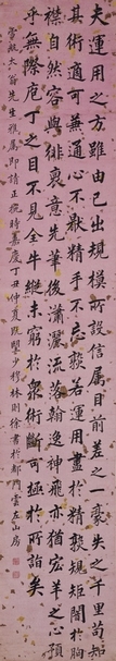 林則徐，節錄孫過庭《書譜》，水墨灑金紙、立軸，169x30cm，1817，檀圓山房藏。（香港邦瀚斯提供）