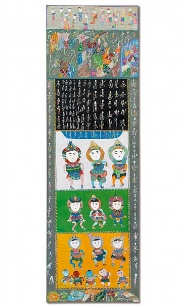 洪通《迎神廟會》壓克力顏料、水墨紙本，108x38cm，1976。（香港蘇富比提供）