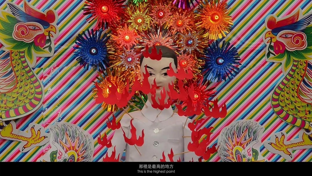 蘇育賢的作品《花山牆》。（耿畫廊提供）