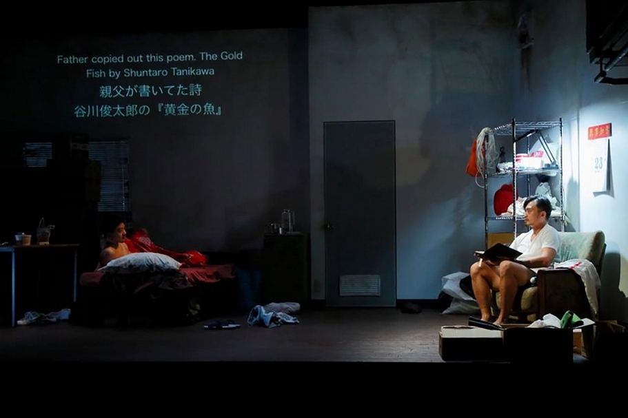 《同棲時間》劇照。(攝影/橫田敦史 Atsushi Yokota,亞戲亞 Theatre AxixA提供)