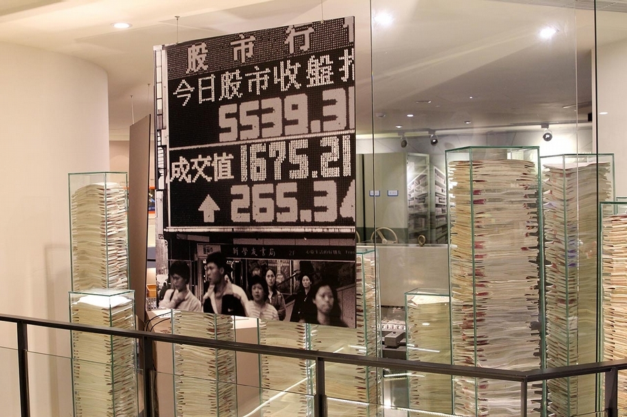 臺灣股票博物館展覽現場。（攝影／吳怡臻）