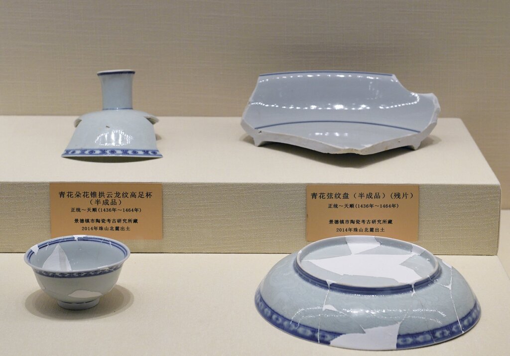 青花錐拱雲龍紋碗、盤、高足碗（半成品待填彩）。