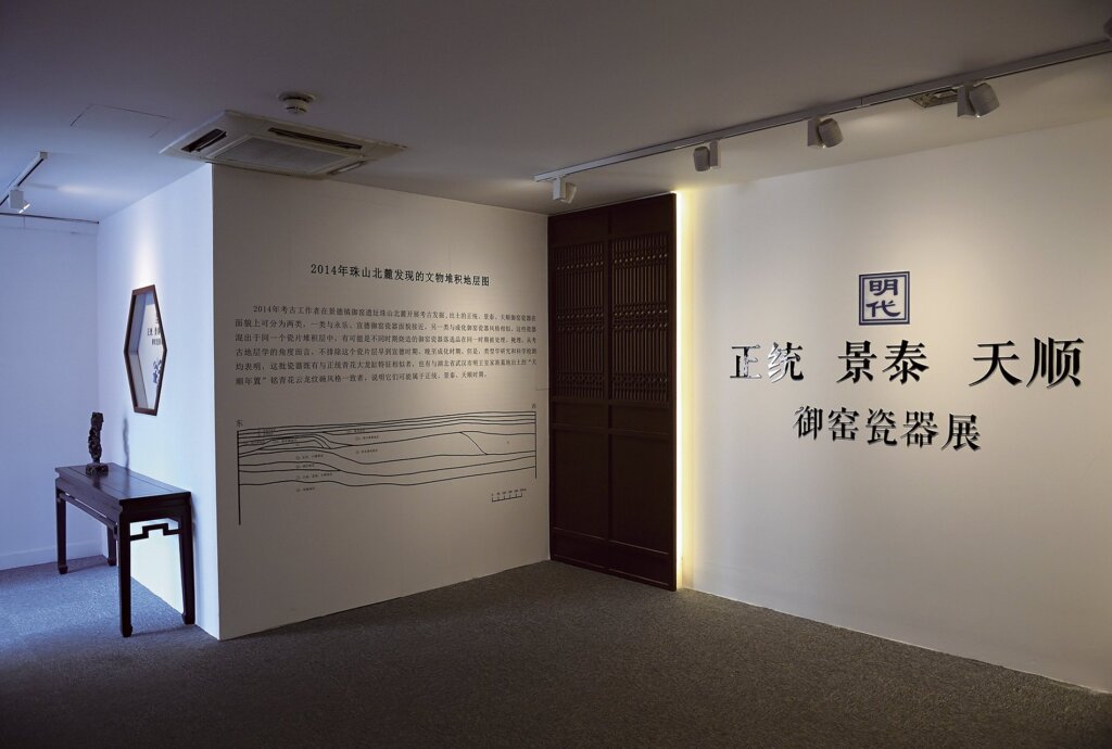 展覽現場。