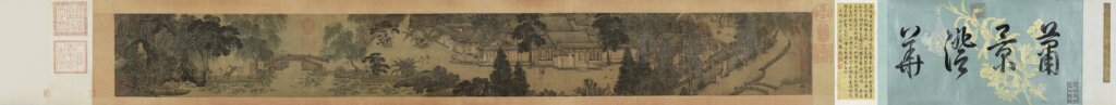 北京保利：宋人〈漢宮秋圖〉，20×166公分，成交價人民幣1.242億元。