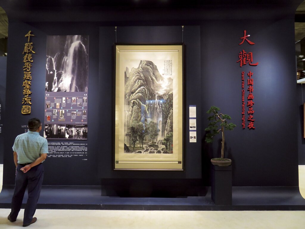 中國嘉德預展現場上的〈千巖競秀萬壑爭流圖〉。攝影／張筠。