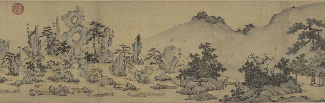 明張鈇〈畫陸深願豐堂會仙山圖〉,27.1×161.2公分。圖為局部。圖│國立故宮博物院