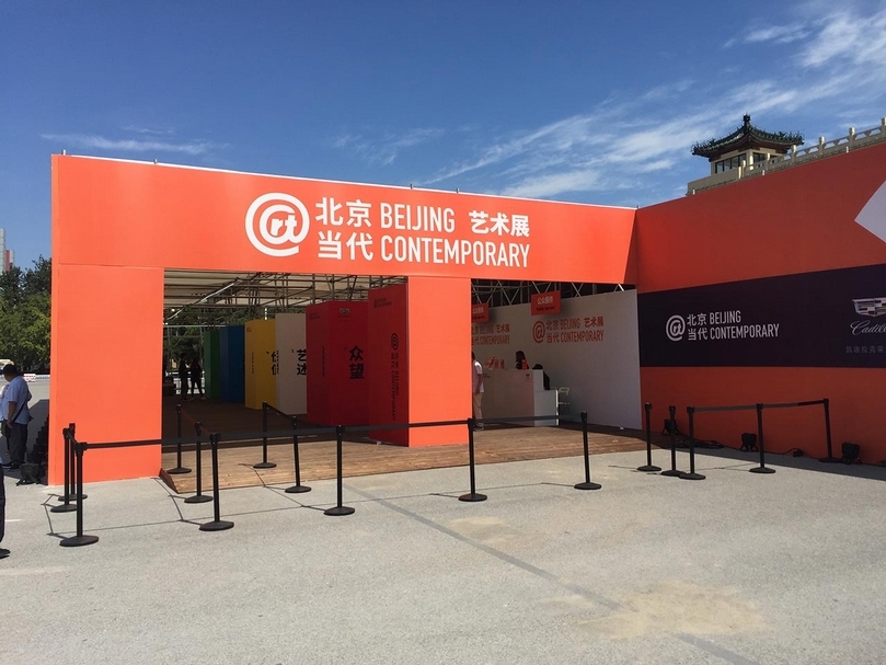 「北京當代．藝術展」入口一景。（攝影／萬永婷）