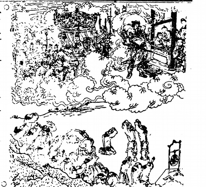 圖2 《許太史真君圖傳》中,「里人攀戀,投地悲號,不忍別去。」圖│國立故宮博物院