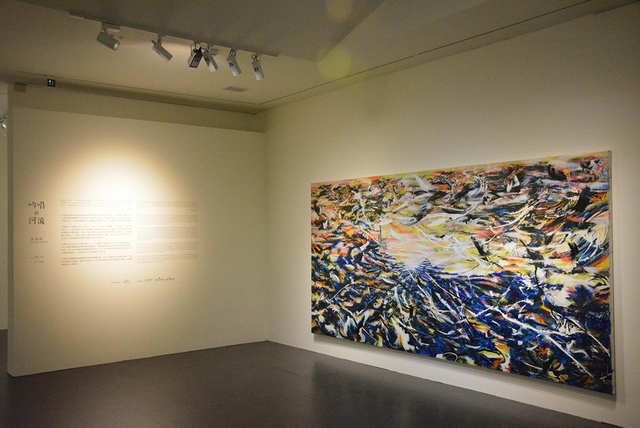 「吟唱的河流——王淑鈴」展覽現場。（采泥藝術提供）