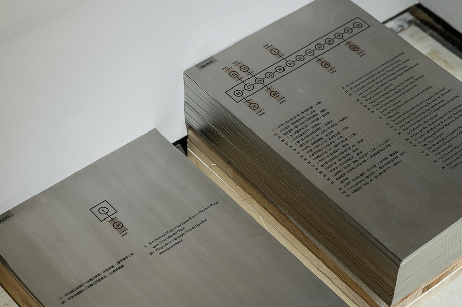 鄧兆旻《一個紀念碑，紀念釐清的（不）可能性》於「歷史變體」展覽現場。（ 攝影／王世邦，TKG+ Projects提供）