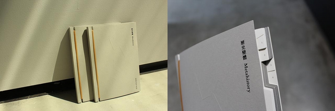 「歷史變體」展覽手冊。（TKG+ Projects提供）