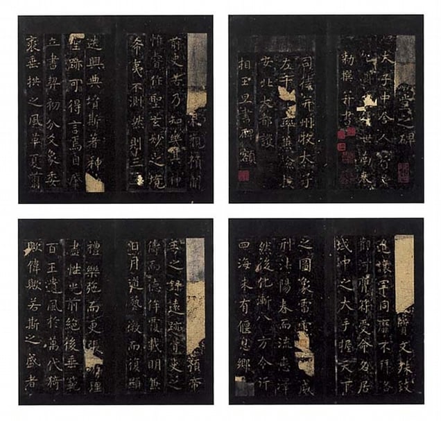 圖3 巴黎蘇富比2018春拍編號15宋拓唐虞世南《孔子廟堂碑》，陝本33通開冊（選26開），成交價51萬3000歐元。圖為其中4開。圖│本刊資料室