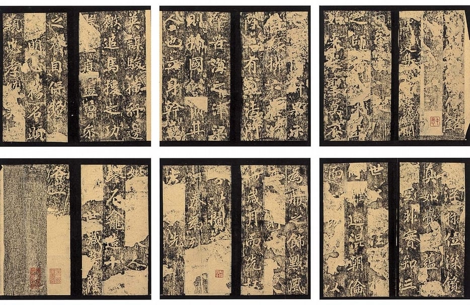 圖7 巴黎蘇富比2018春拍編號12《徐季海書如來石像銘》，12開冊，成交價2萬5000歐元。圖│本刊資料室
