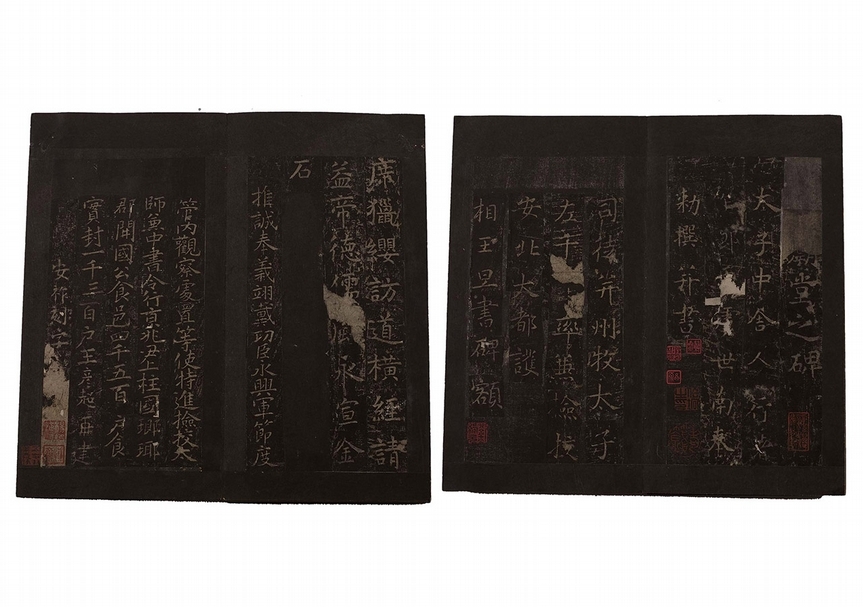 圖1-1 泰山刻石二十九字拓本，孫星衍藏本。圖／馬成名。