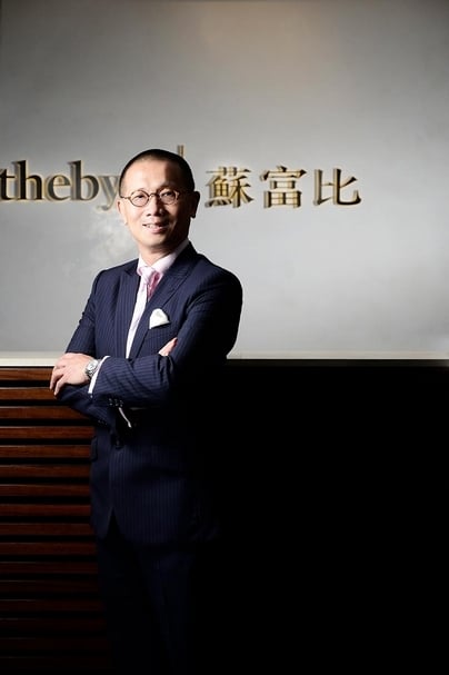 蘇富比（Sotheby's）亞洲區行政總裁程壽康。（蘇富比提供）