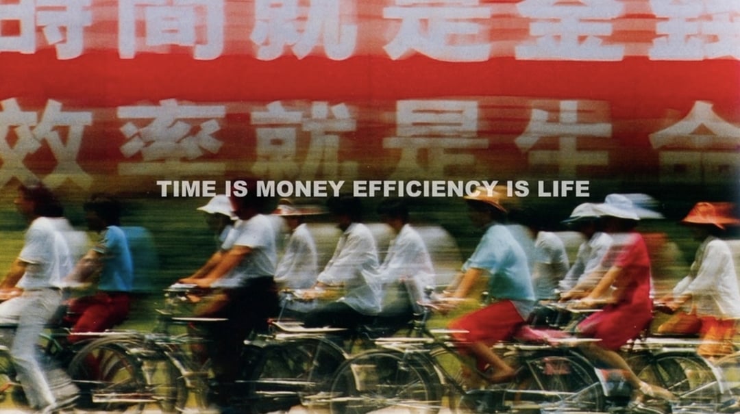 劉窗的影像作品《經濟特區》截圖。(長征計畫提供)