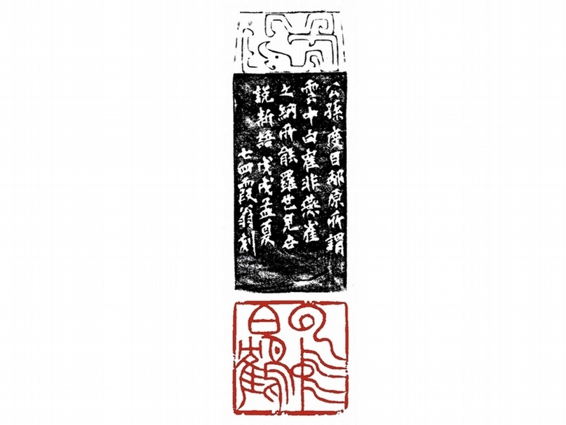 漢字藝術，交流發展不中斷