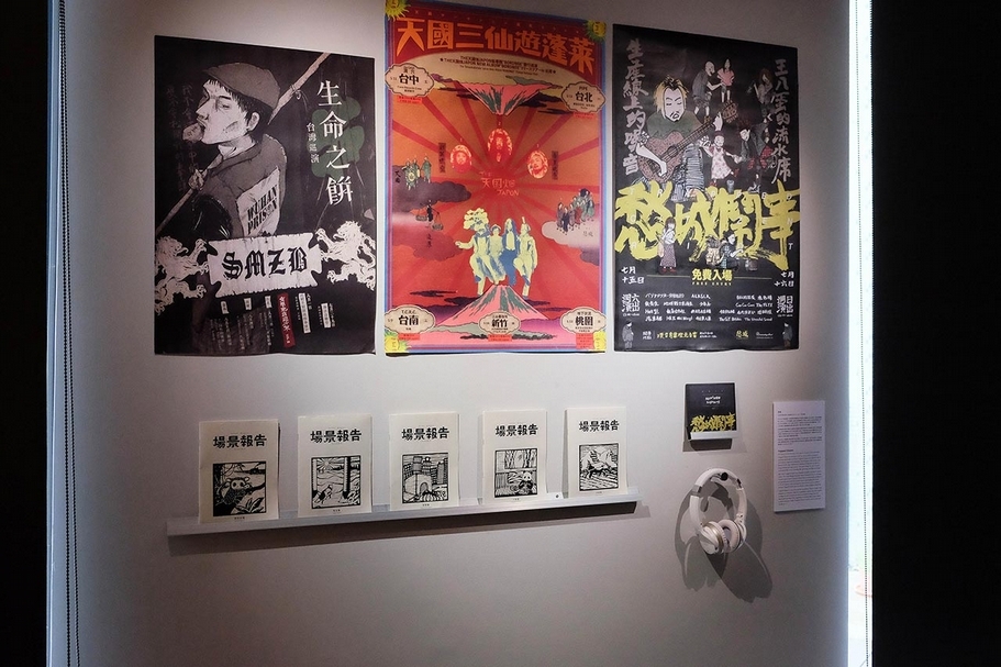 「最小共存單位」展覽現場。（立方計劃空間提供）
