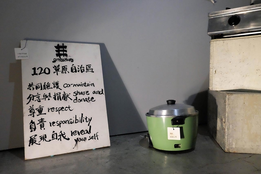 李奎壁，《閃焰經濟學：租借烏托邦》展場局部，現成物，2018。（立方計劃空間提供）