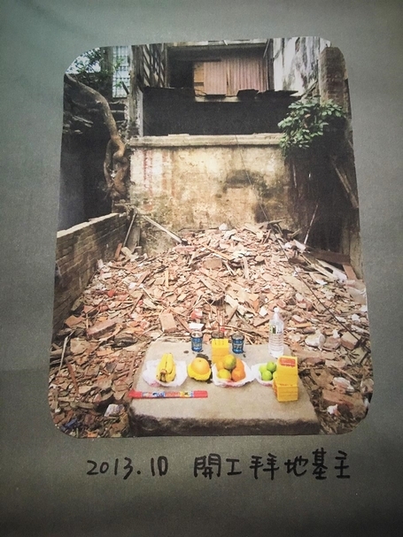 能盛興工廠的相簿展出於「最小共存單位」展覽現場。（攝影／劉星佑）